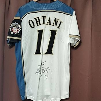 Amazon.co.jp: 大谷翔平 直筆サイン ユニフォーム 日本ハム L